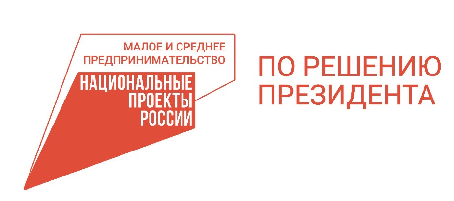 Самозанятые Мордовии реализовали через госзакупки продукцию более чем на 3 млн рублей за первые шесть месяцев текущего года