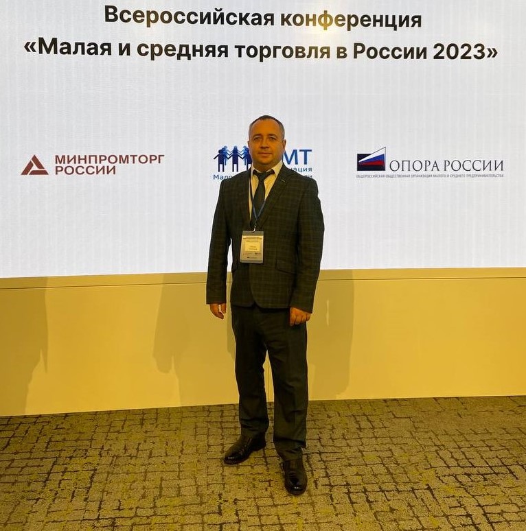 Малая и средняя торговля в России 2023